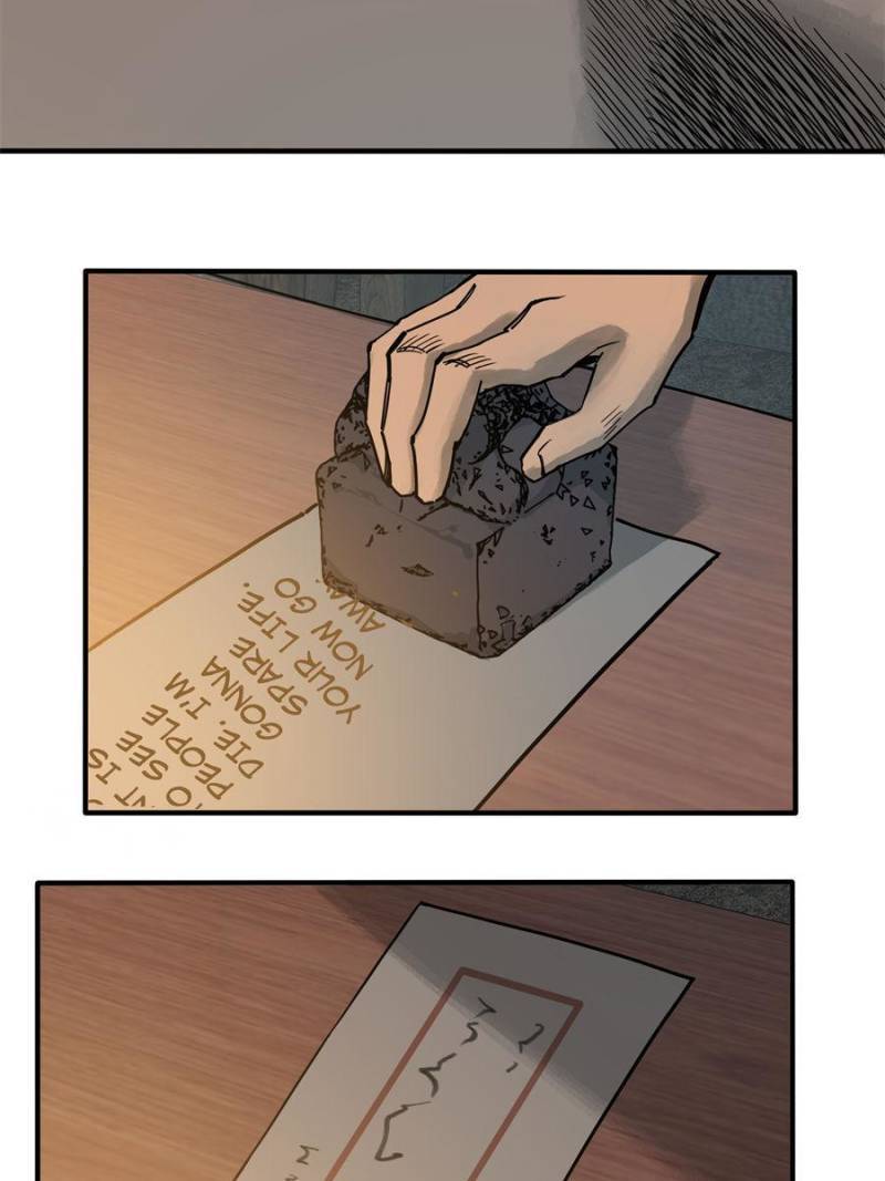 Another beginning with the Guhuo bird chapter 67 page 2