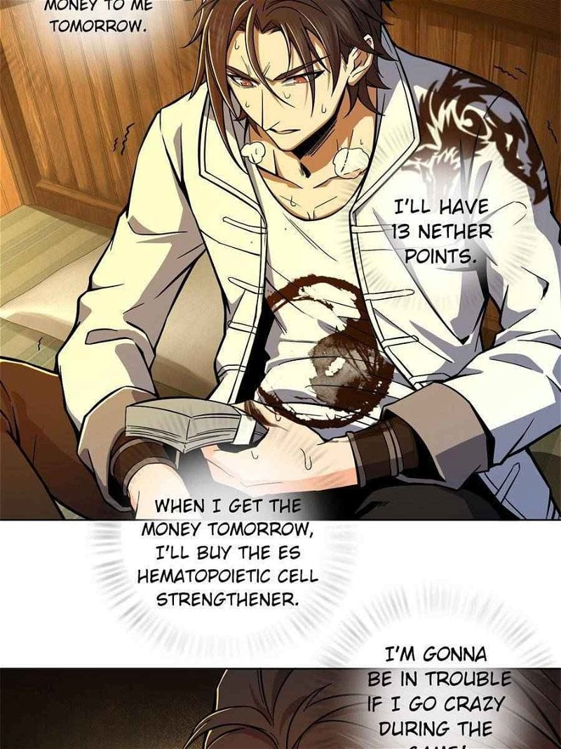 Another beginning with the Guhuo bird chapter 7 page 4