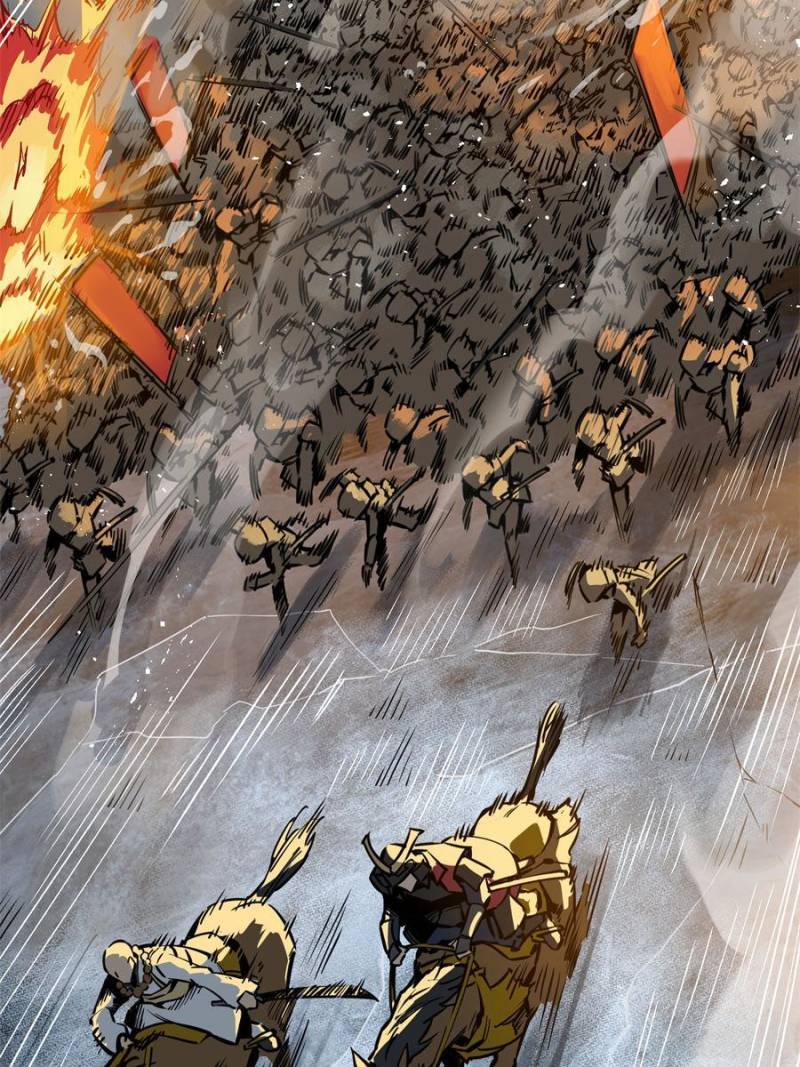 Another beginning with the Guhuo bird chapter 72 page 17