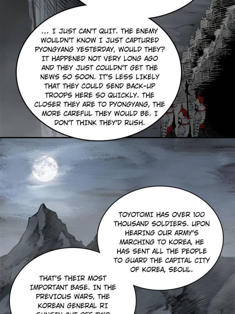 Another beginning with the Guhuo bird chapter 72 page 84