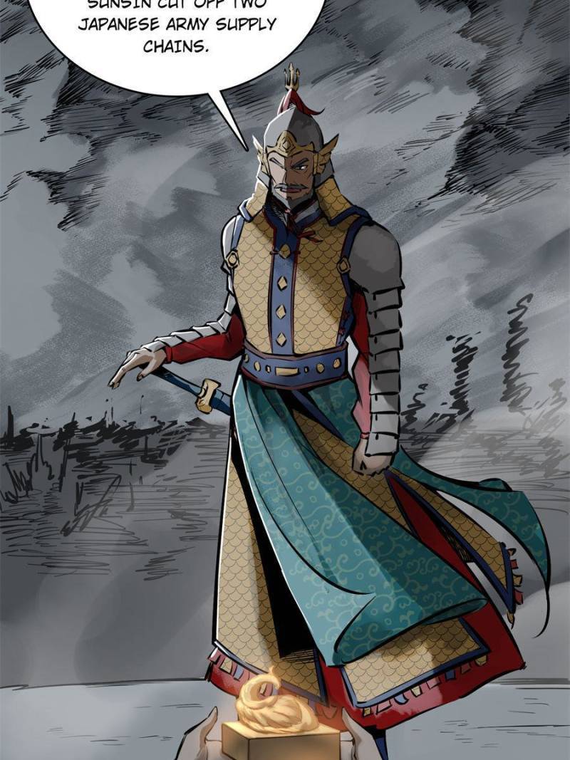 Another beginning with the Guhuo bird chapter 72 page 85