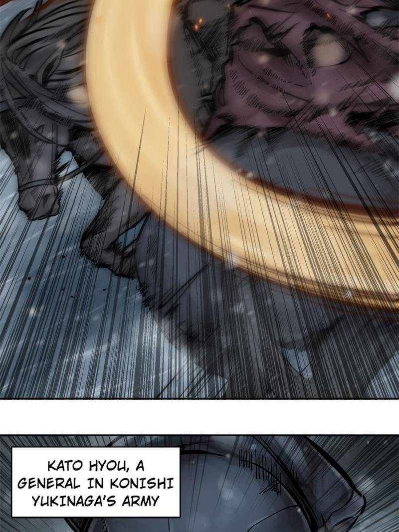 Another beginning with the Guhuo bird chapter 75 page 22