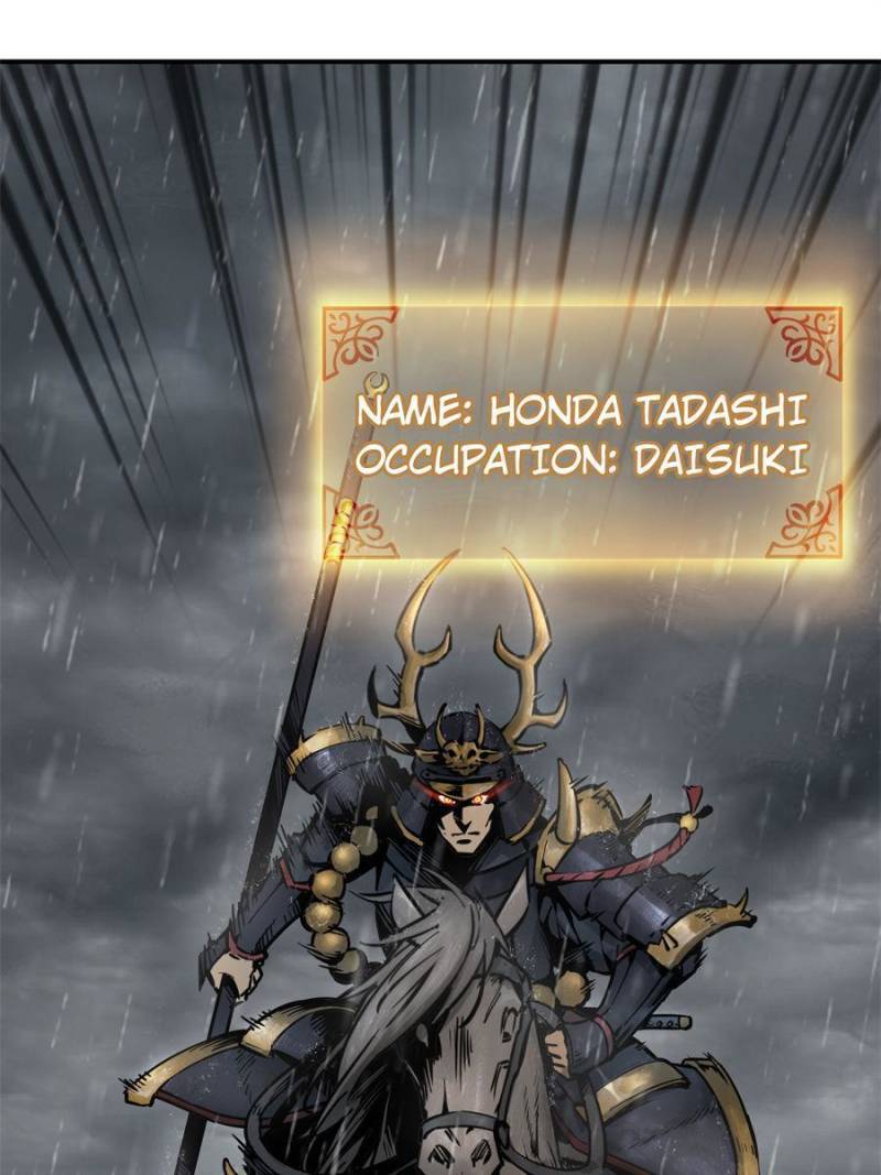 Another beginning with the Guhuo bird chapter 77 page 1