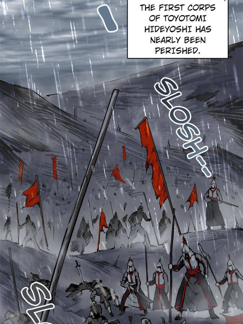 Another beginning with the Guhuo bird chapter 78 page 3