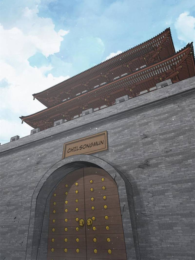 Another beginning with the Guhuo bird chapter 79 page 26