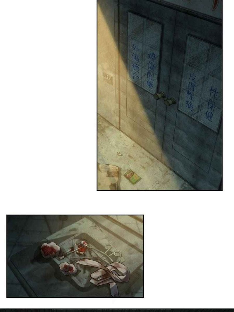 Another beginning with the Guhuo bird chapter 8 page 14