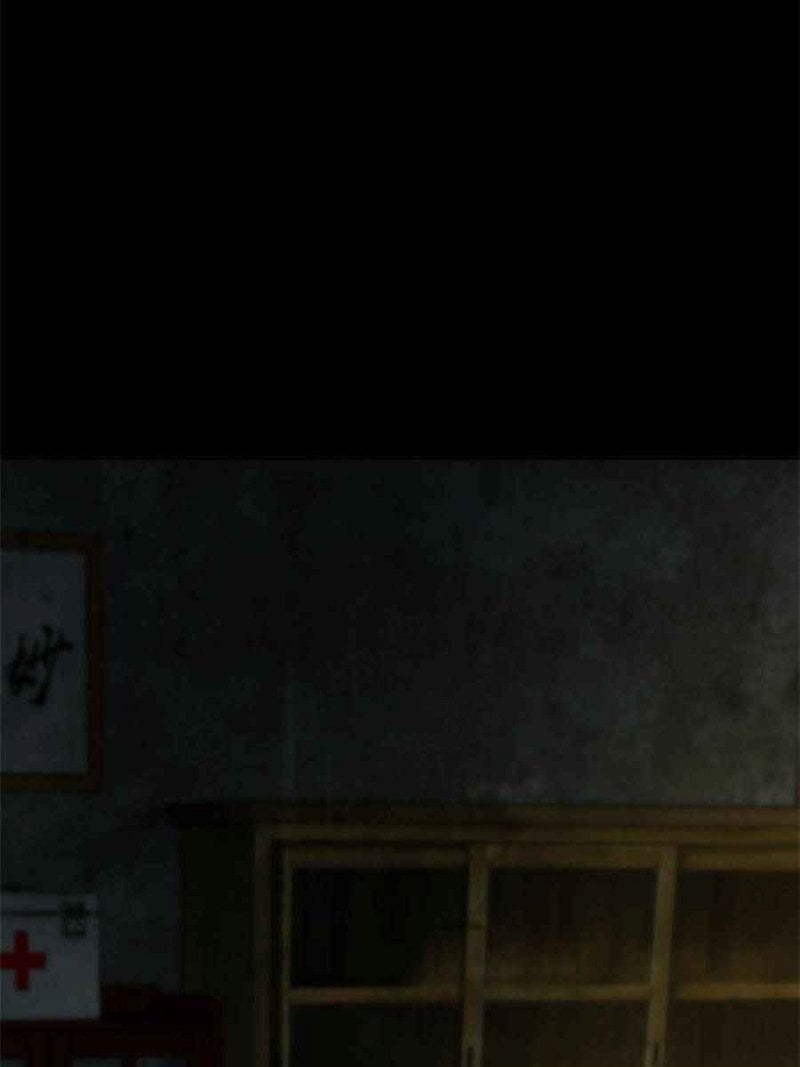 Another beginning with the Guhuo bird chapter 8 page 66