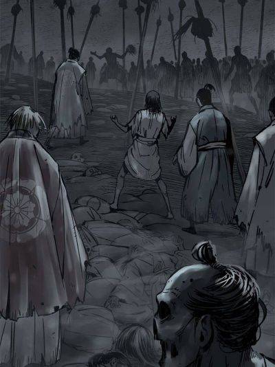 Another beginning with the Guhuo bird chapter 80 page 77