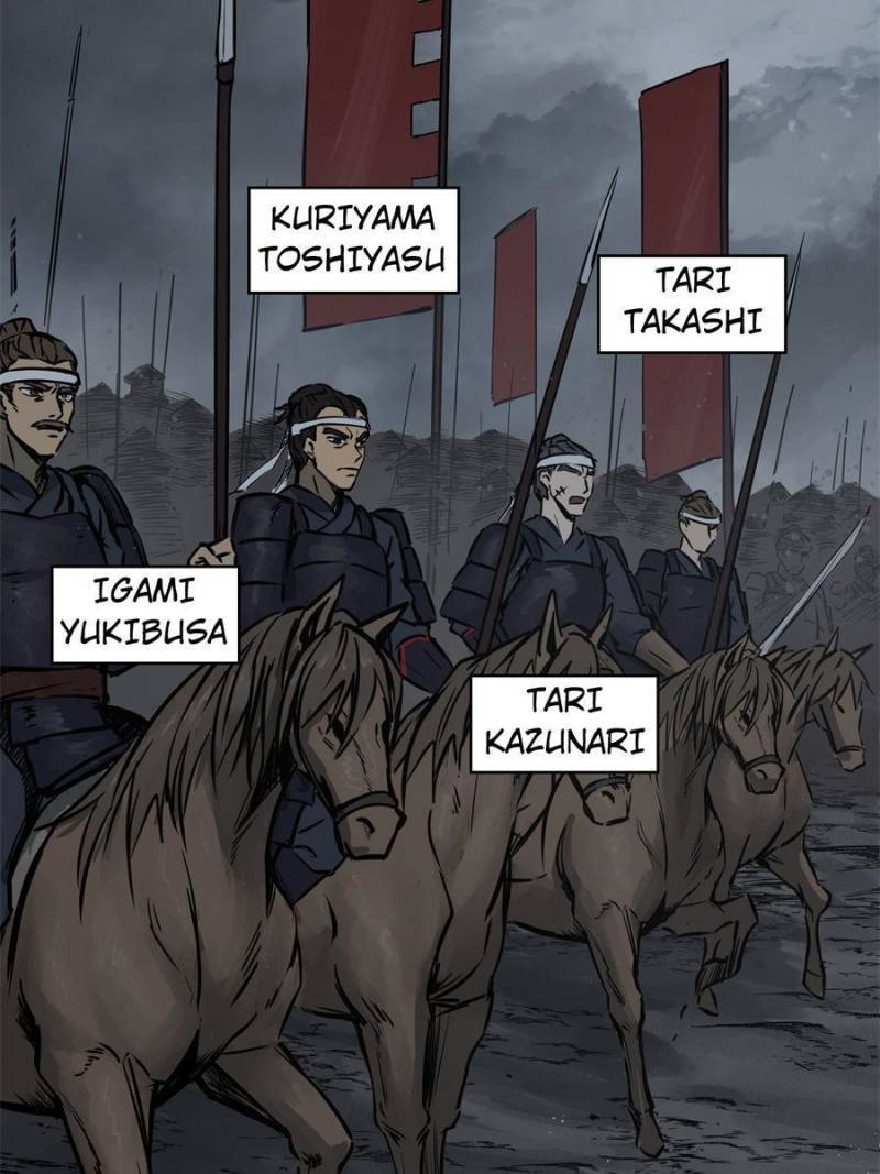 Another beginning with the Guhuo bird chapter 82 page 56