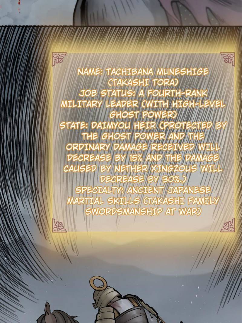 Another beginning with the Guhuo bird chapter 83 page 42