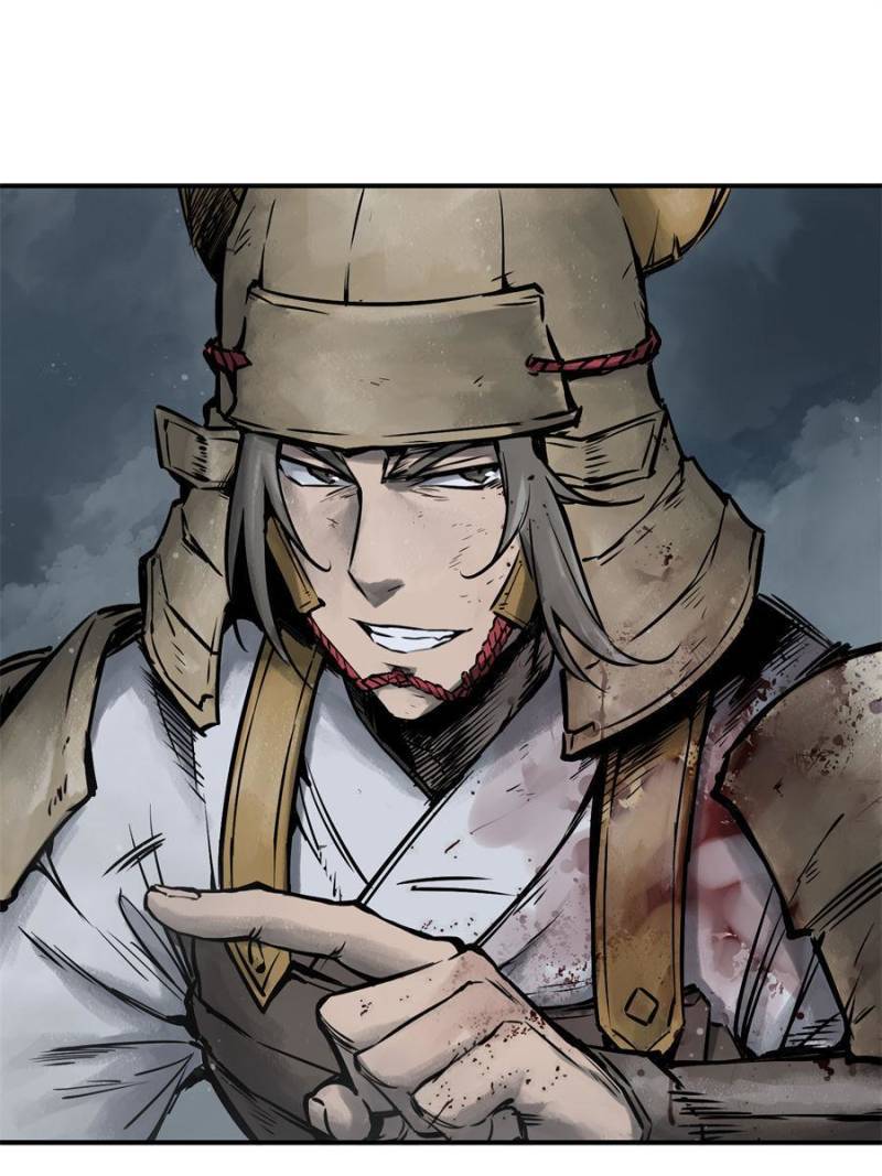 Another beginning with the Guhuo bird chapter 85 page 1