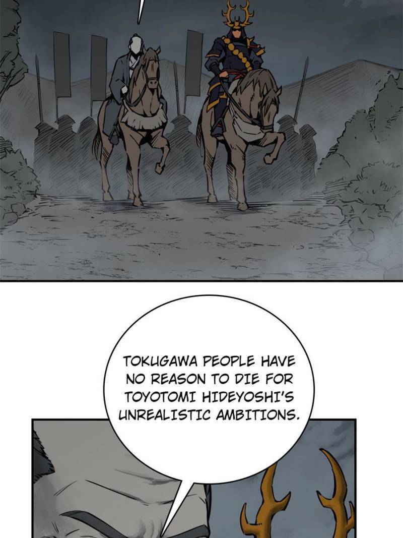 Another beginning with the Guhuo bird chapter 91 page 44