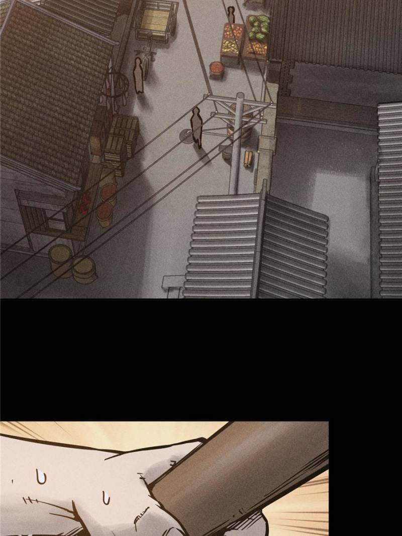 Another beginning with the Guhuo bird chapter 93 page 77