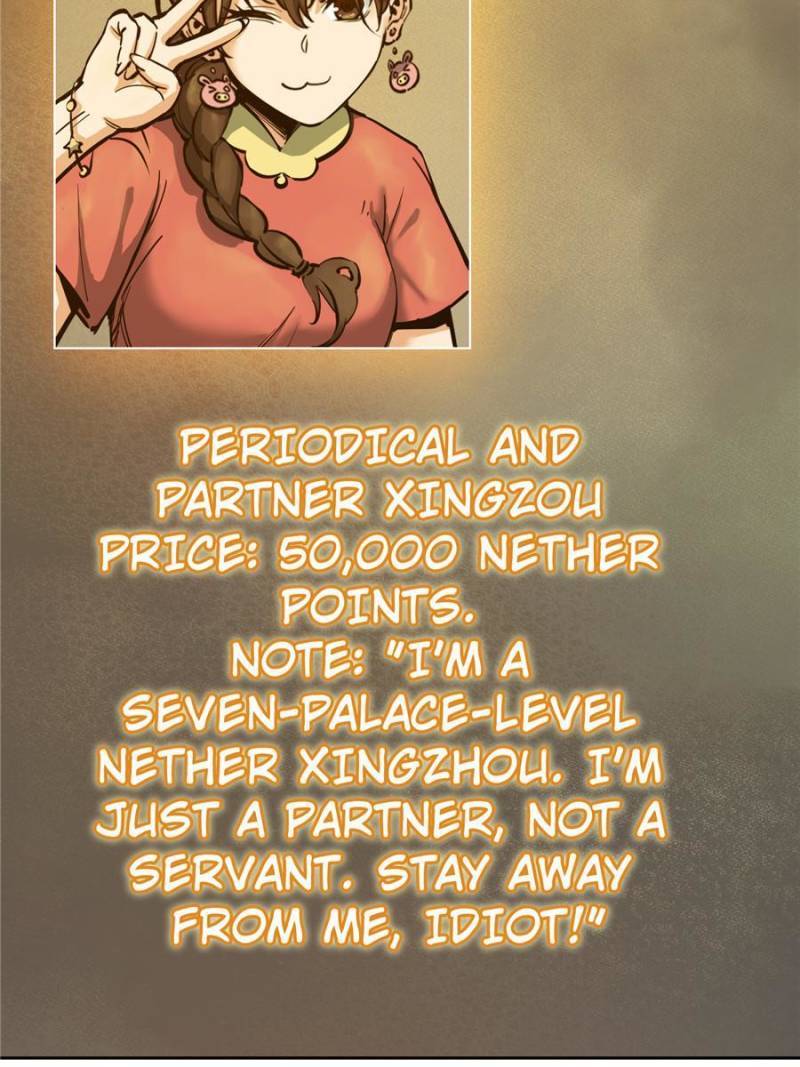 Another beginning with the Guhuo bird chapter 95 page 11