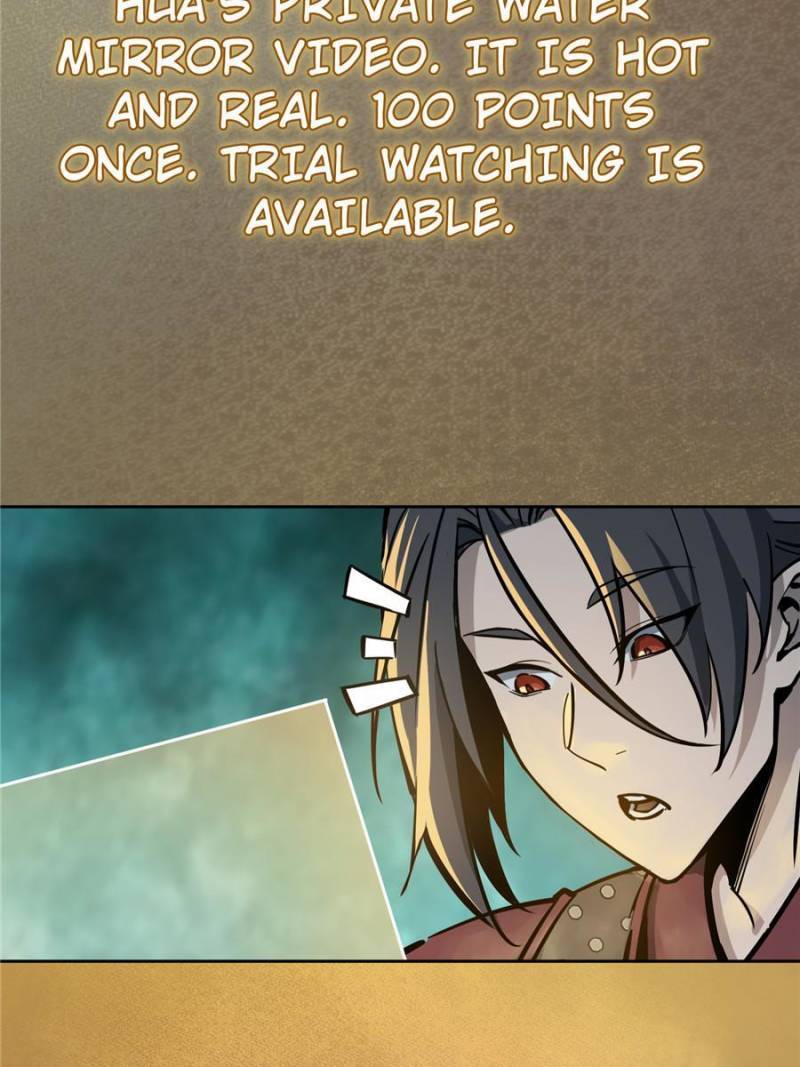 Another beginning with the Guhuo bird chapter 95 page 14