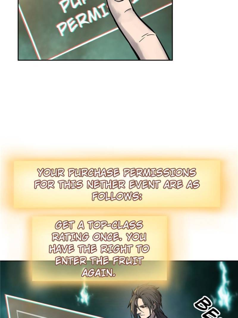 Another beginning with the Guhuo bird chapter 95 page 19