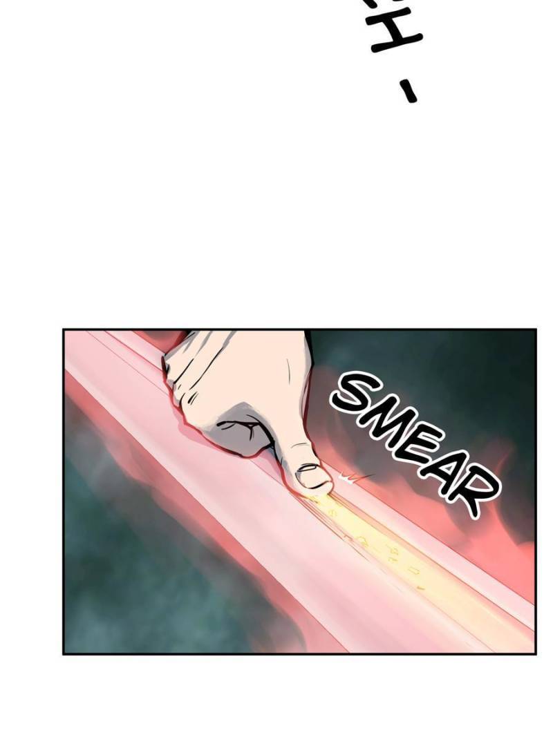 Another beginning with the Guhuo bird chapter 95 page 43