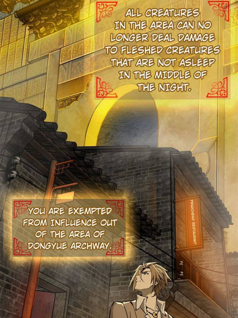 Another beginning with the Guhuo bird chapter 98 page 106