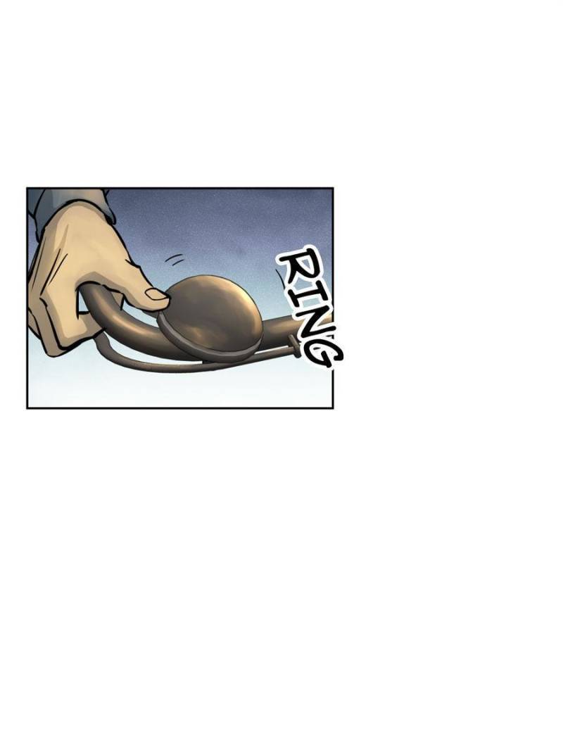 Another beginning with the Guhuo bird chapter 98 page 75