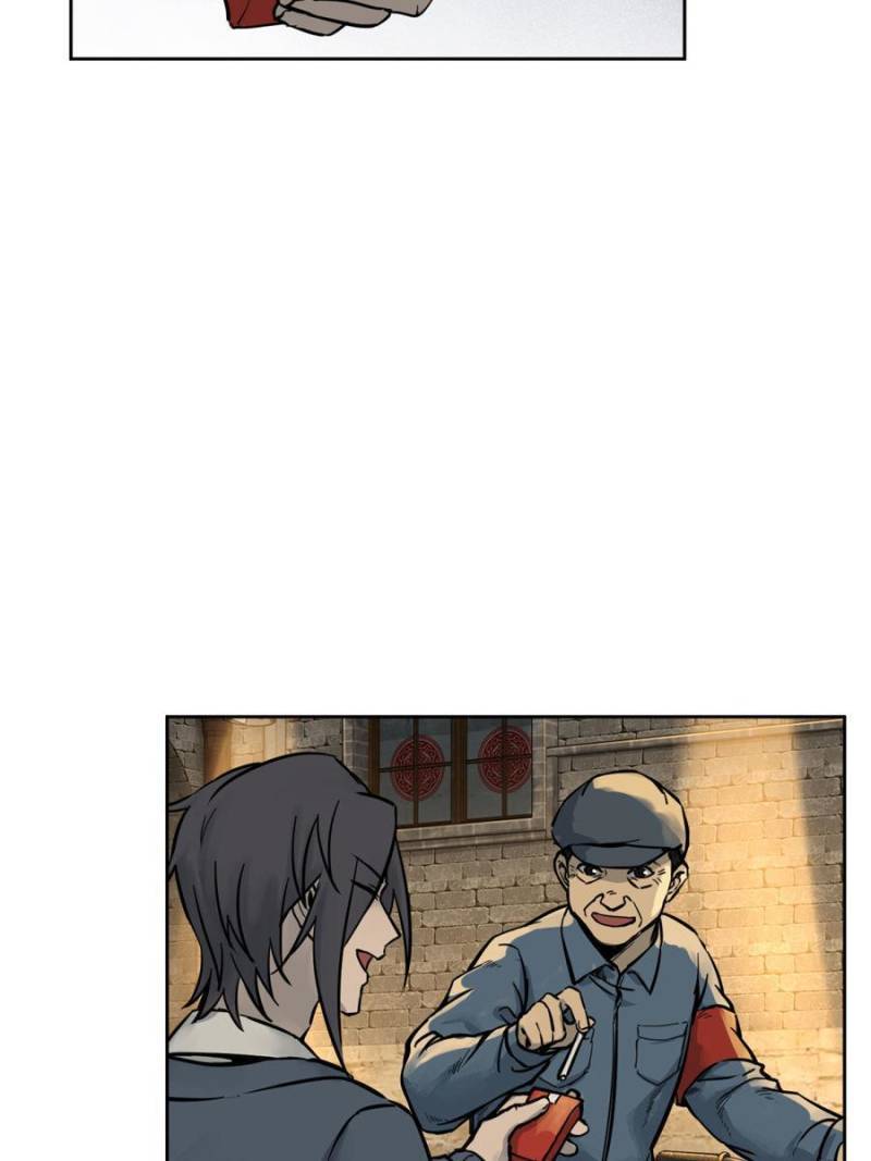 Another beginning with the Guhuo bird chapter 98 page 81