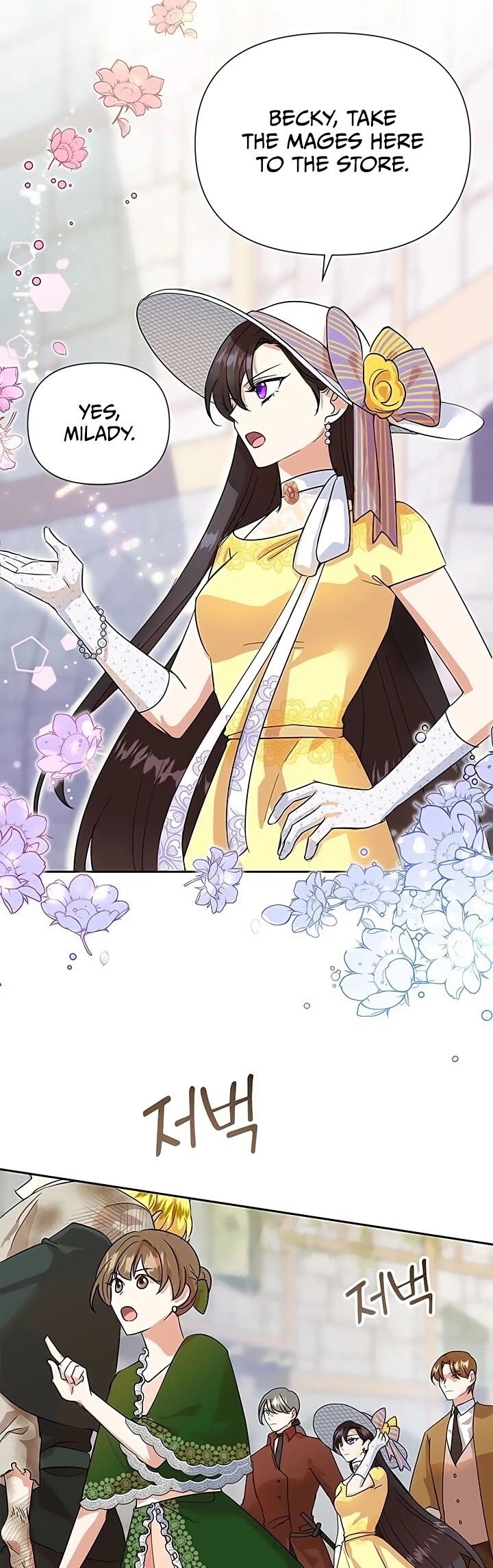 Another Happy Day for the Villainess chapter 11 page 10