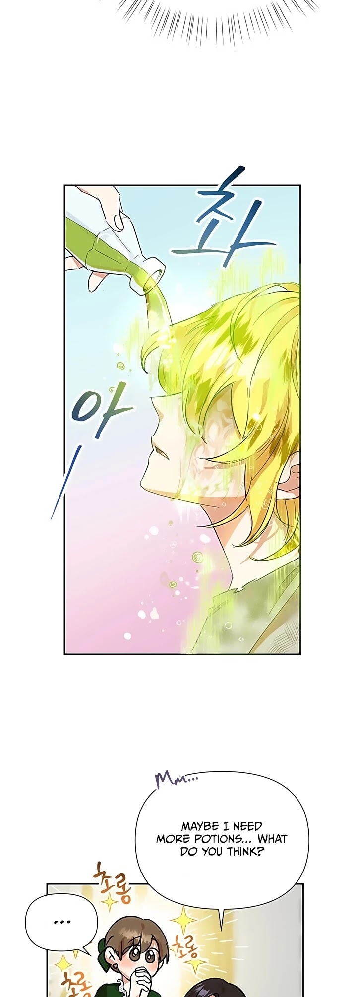 Another Happy Day for the Villainess chapter 11 page 15