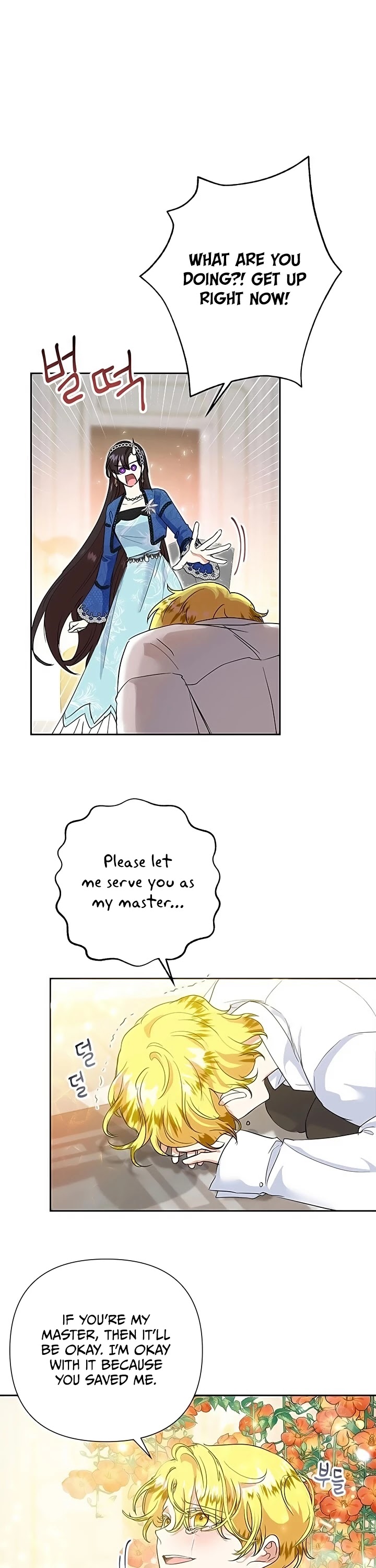 Another Happy Day for the Villainess chapter 12 page 13