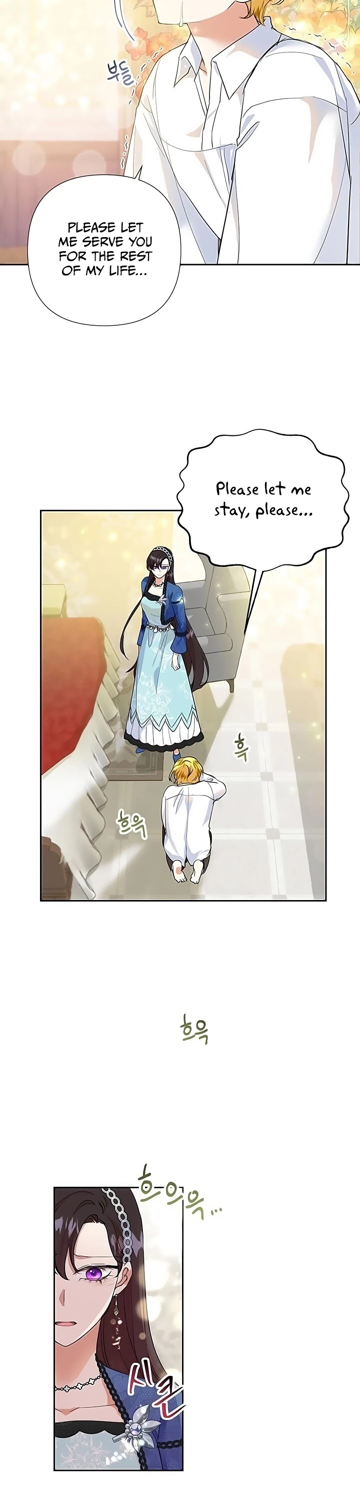 Another Happy Day for the Villainess chapter 12 page 14