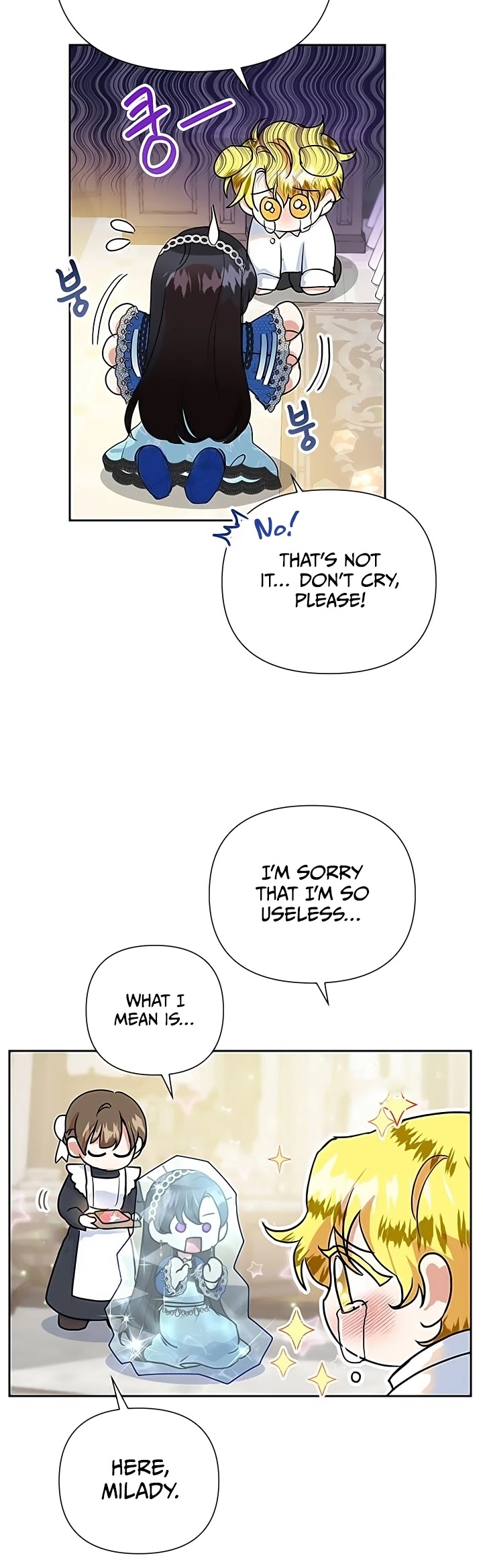 Another Happy Day for the Villainess chapter 12 page 17