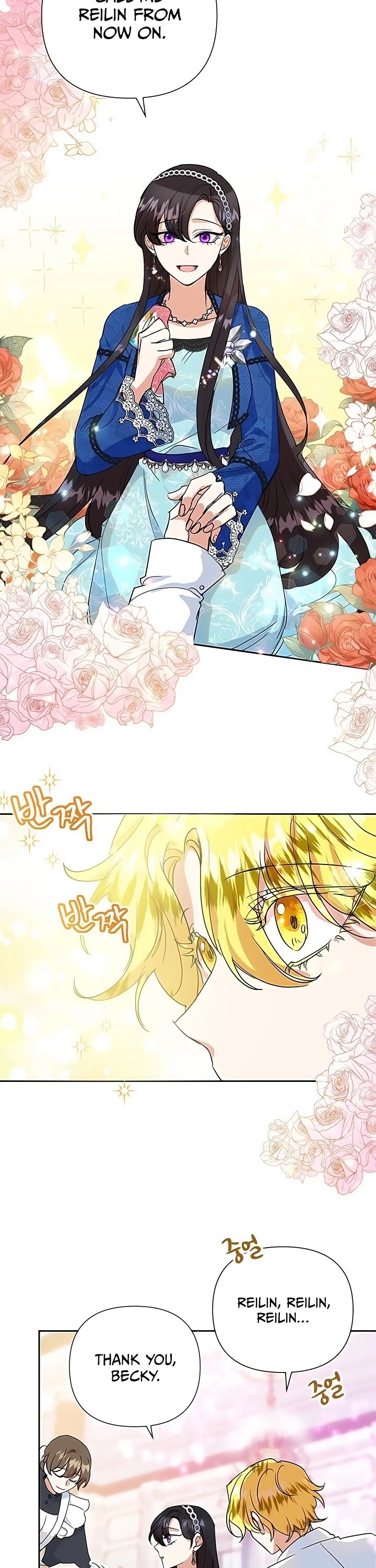 Another Happy Day for the Villainess chapter 12 page 24