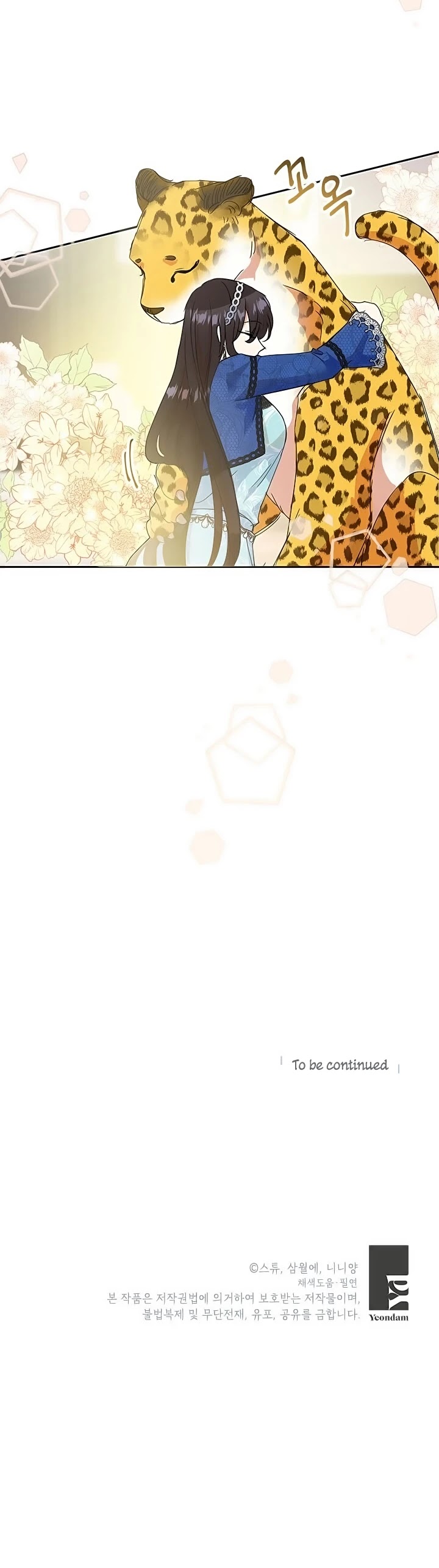 Another Happy Day for the Villainess chapter 12 page 31