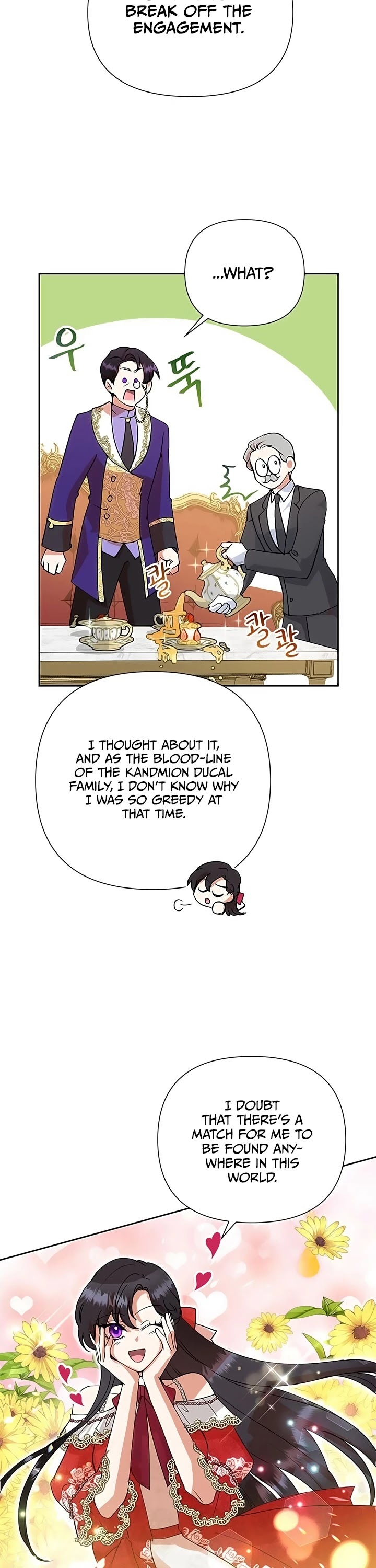 Another Happy Day for the Villainess chapter 13 page 24