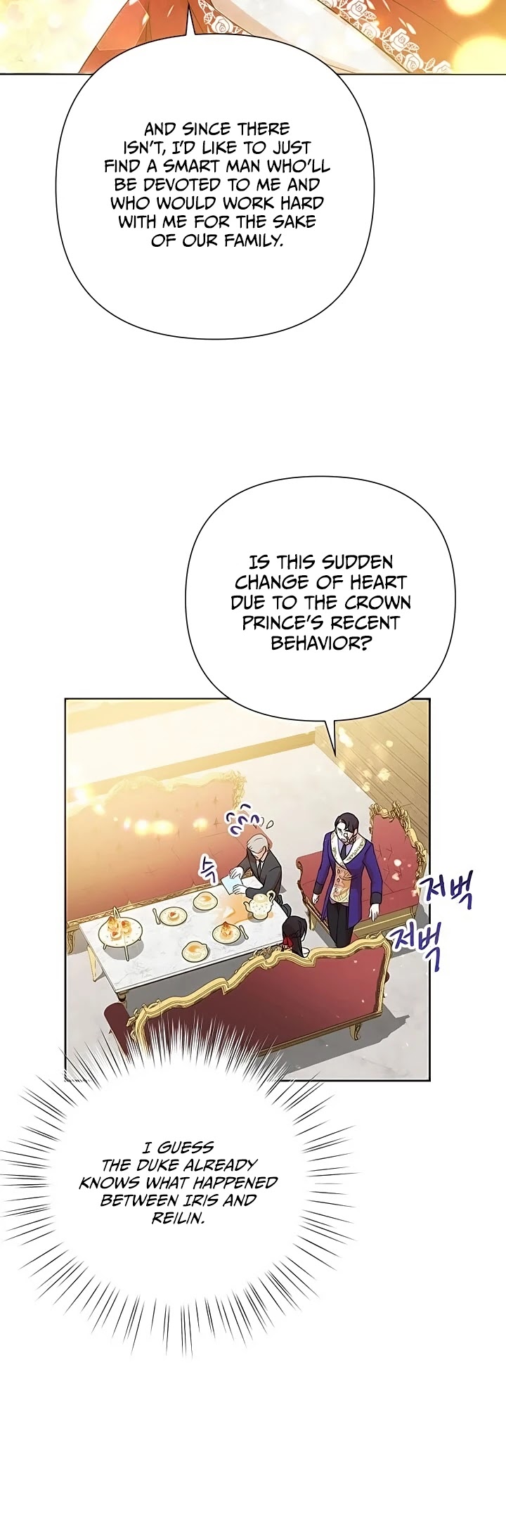 Another Happy Day for the Villainess chapter 13 page 25