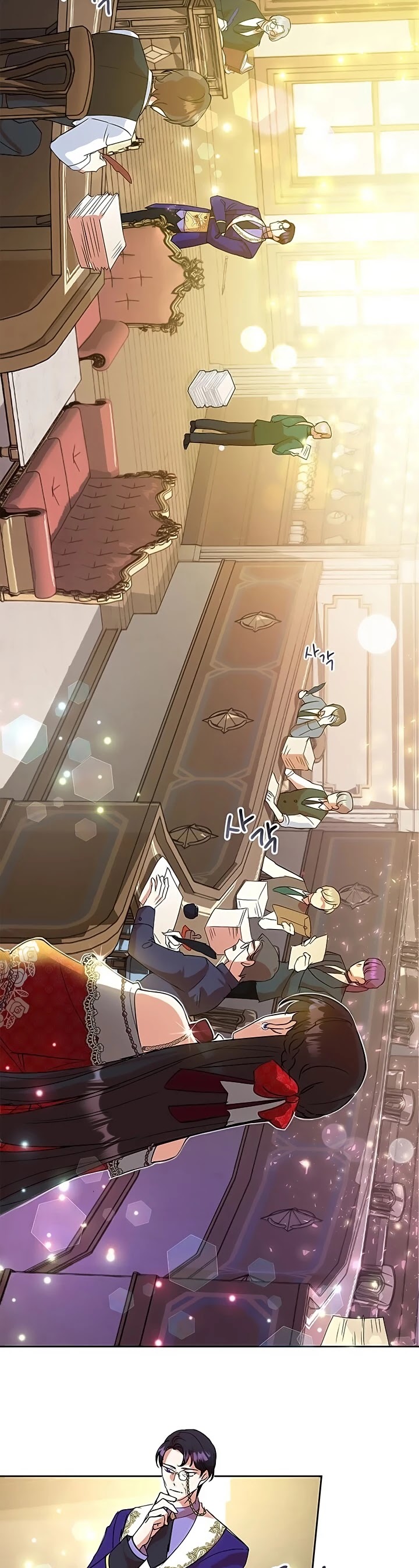 Another Happy Day for the Villainess chapter 13 page 5