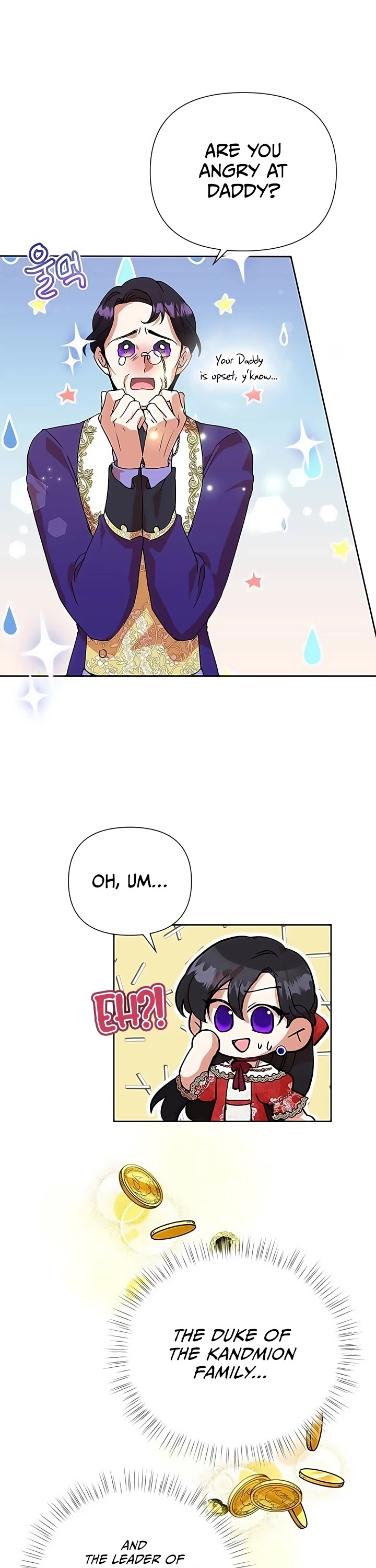 Another Happy Day for the Villainess chapter 13 page 7