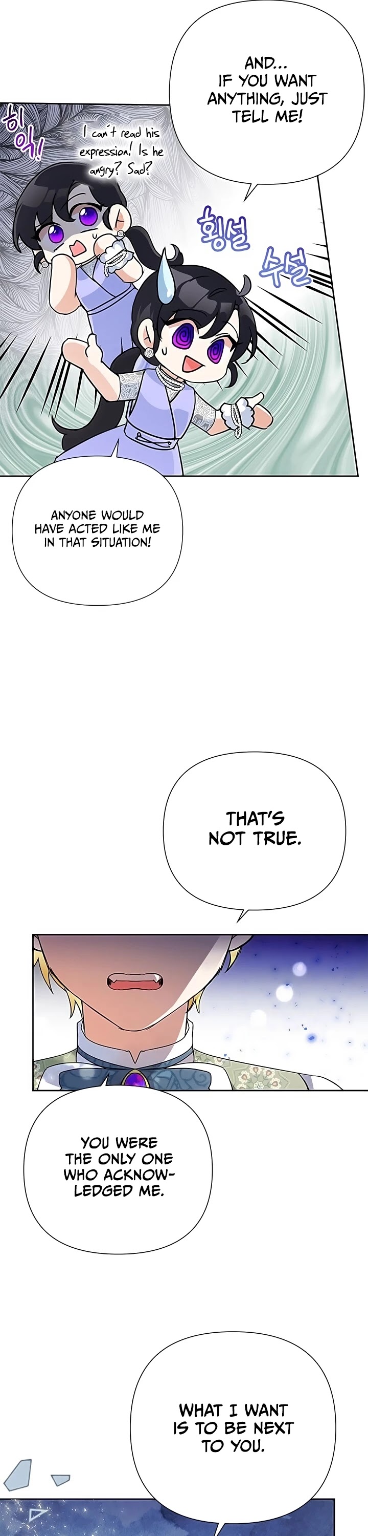 Another Happy Day for the Villainess chapter 14 page 18