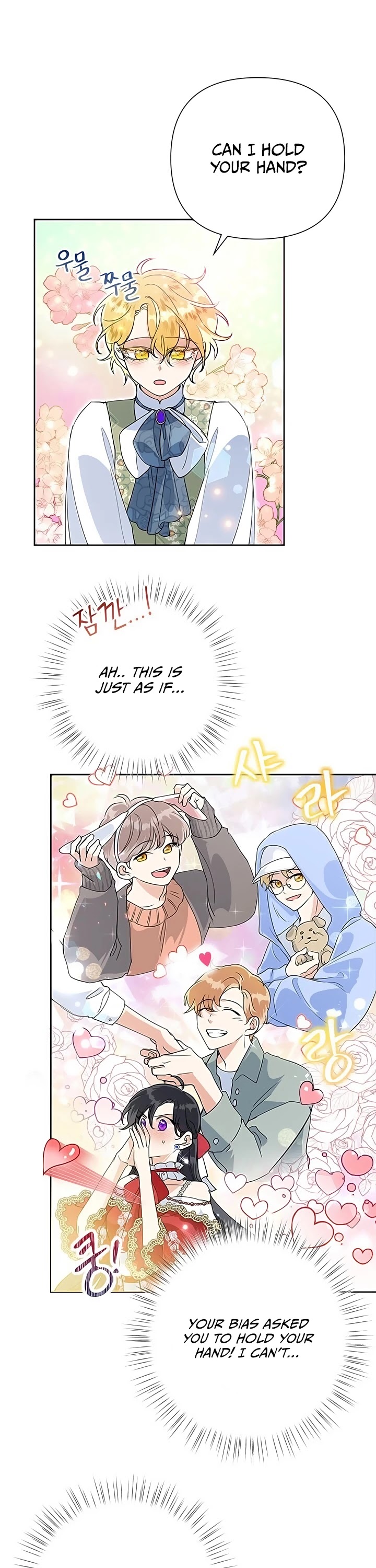 Another Happy Day for the Villainess chapter 14 page 2