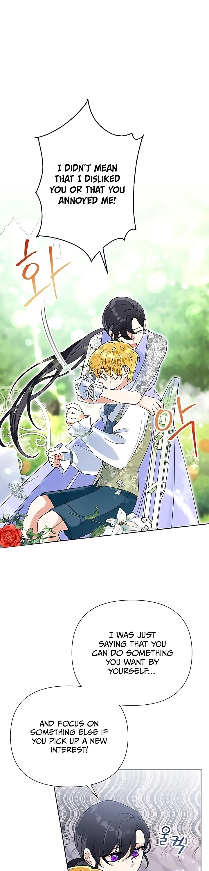 Another Happy Day for the Villainess chapter 14 page 22