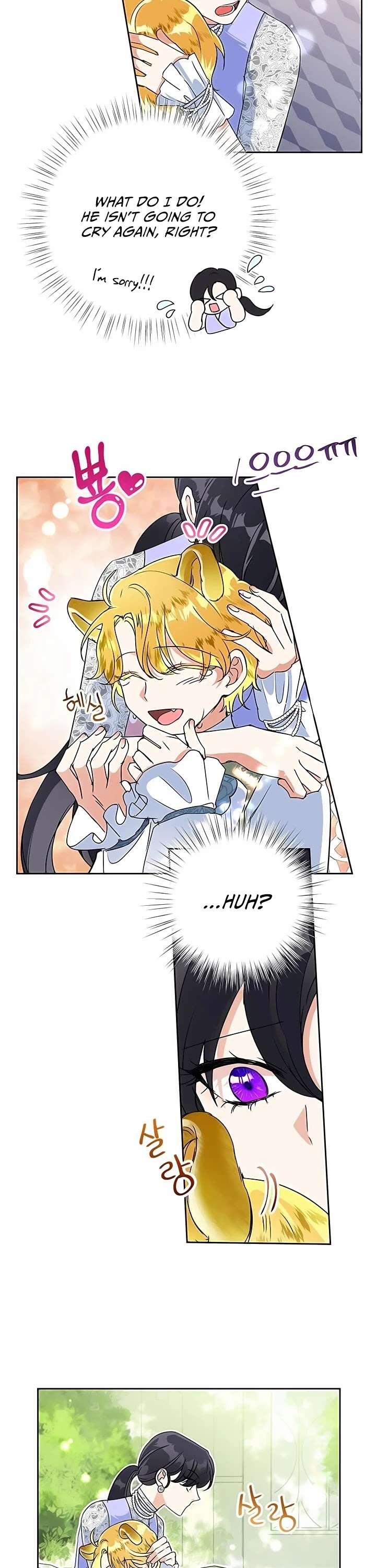 Another Happy Day for the Villainess chapter 14 page 23