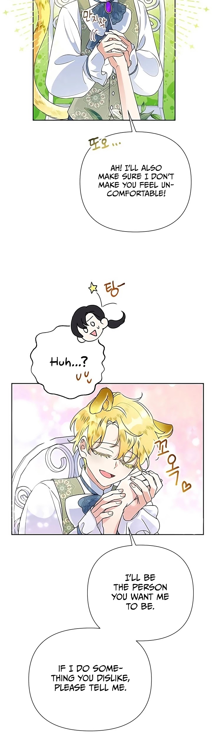 Another Happy Day for the Villainess chapter 14 page 26