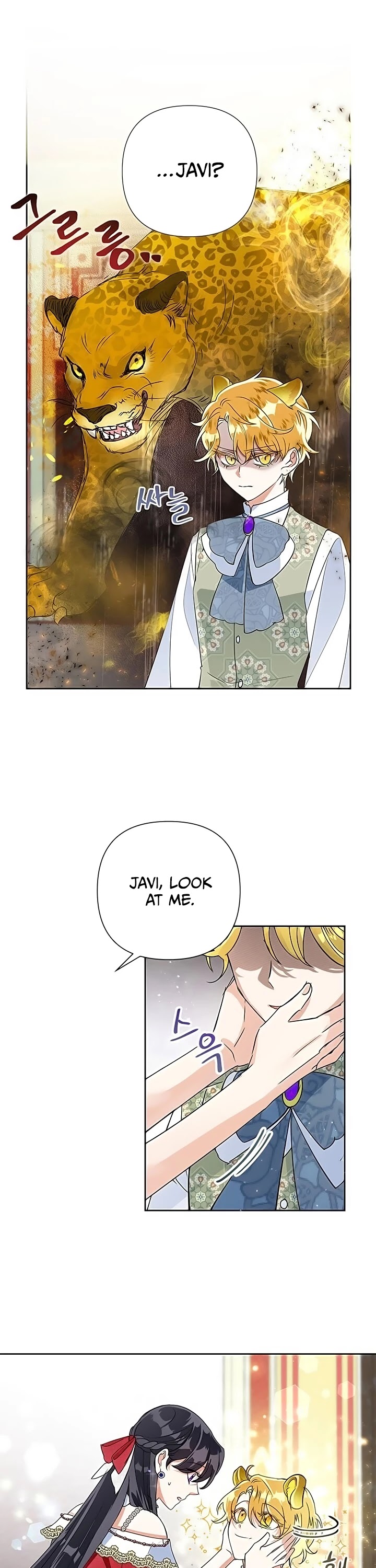 Another Happy Day for the Villainess chapter 14 page 7