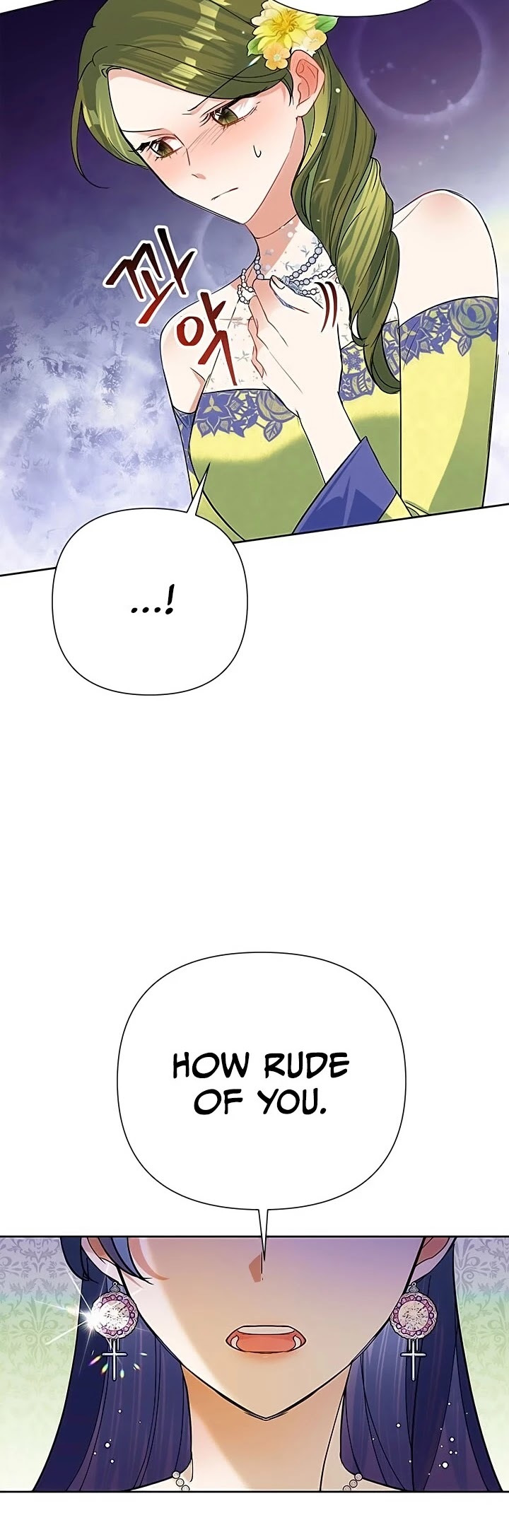 Another Happy Day for the Villainess chapter 16 page 11