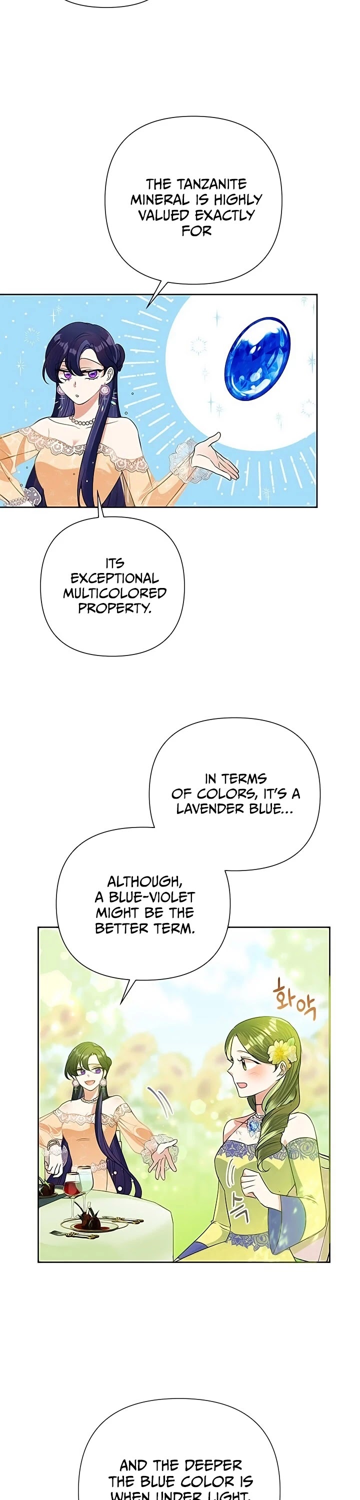 Another Happy Day for the Villainess chapter 16 page 14