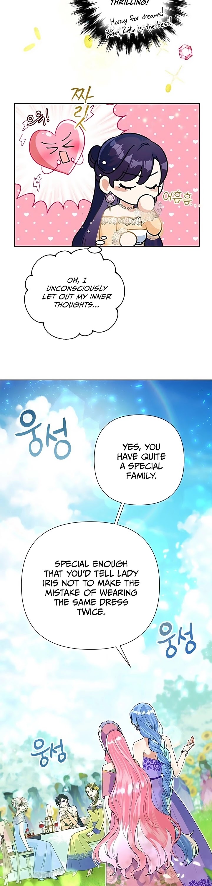 Another Happy Day for the Villainess chapter 16 page 23