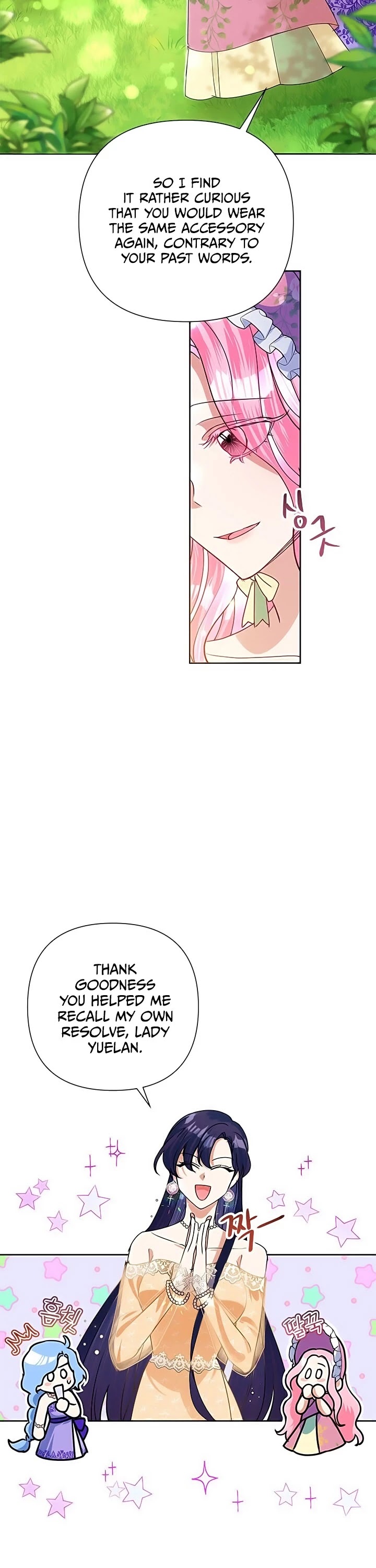 Another Happy Day for the Villainess chapter 16 page 24