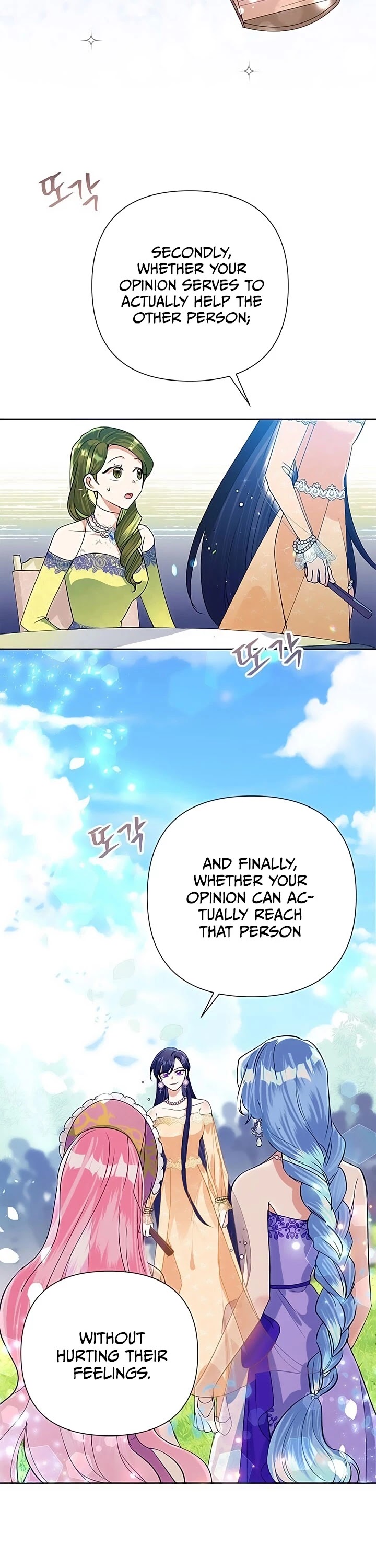 Another Happy Day for the Villainess chapter 16 page 29