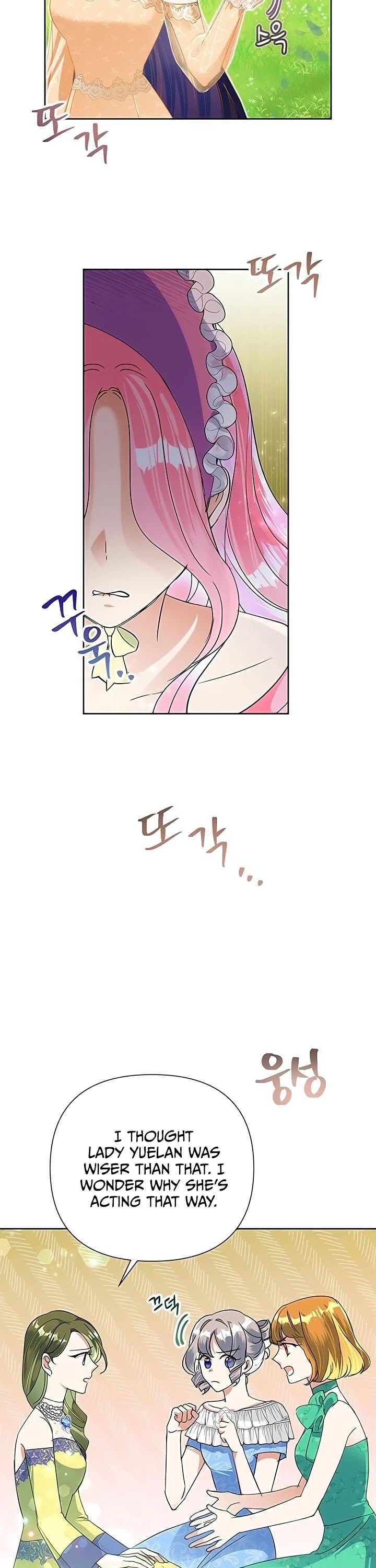 Another Happy Day for the Villainess chapter 16 page 34