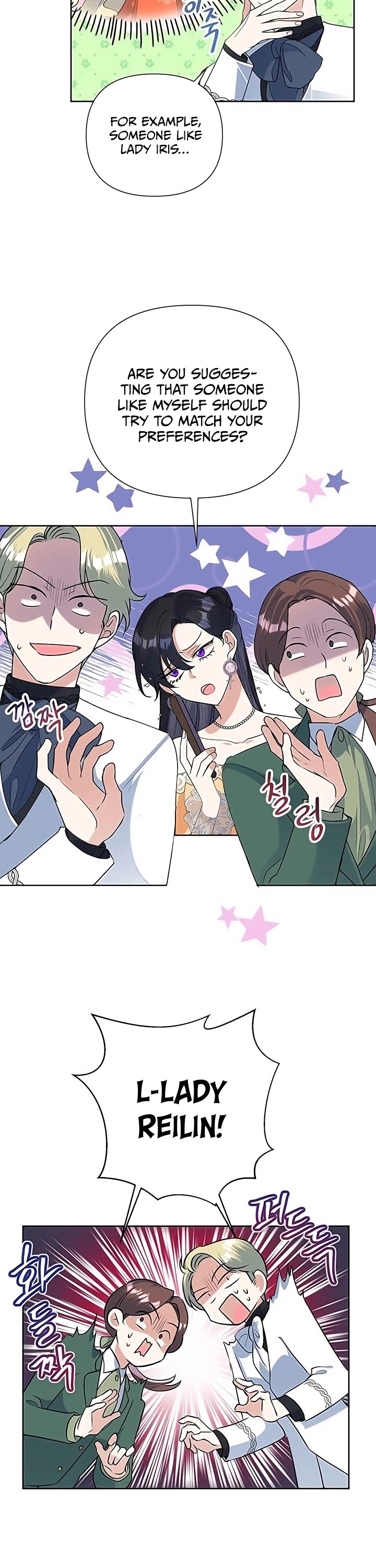 Another Happy Day for the Villainess chapter 17 page 14