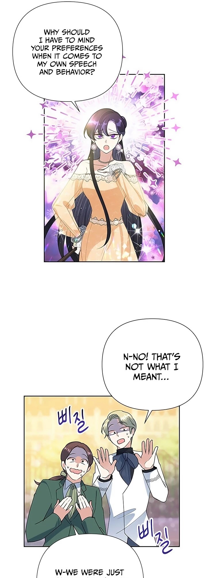 Another Happy Day for the Villainess chapter 17 page 15