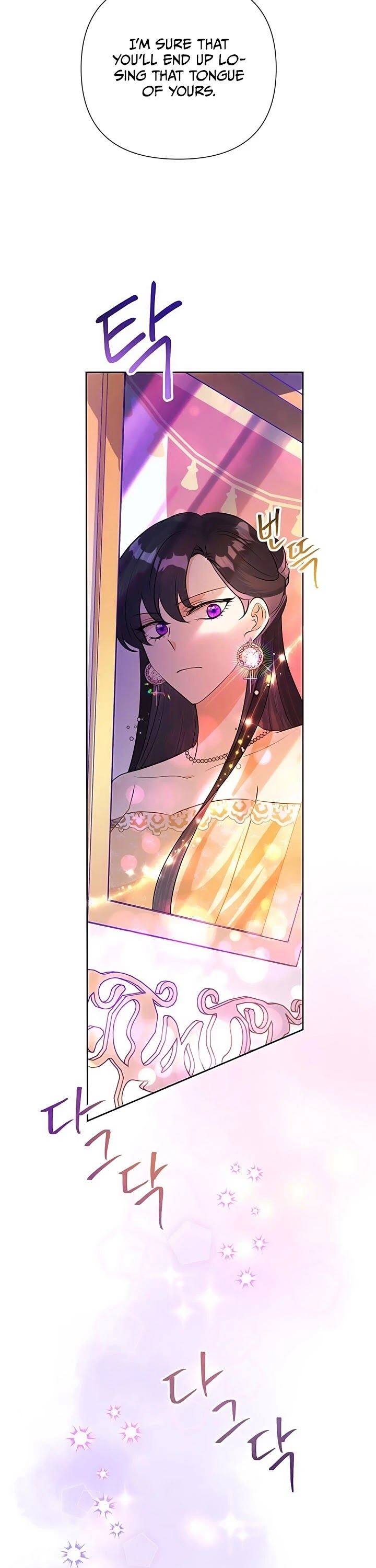 Another Happy Day for the Villainess chapter 17 page 20